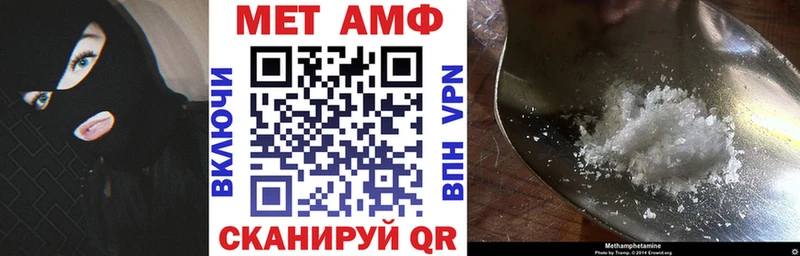 АМФ Premium  даркнет сайт  Галич 