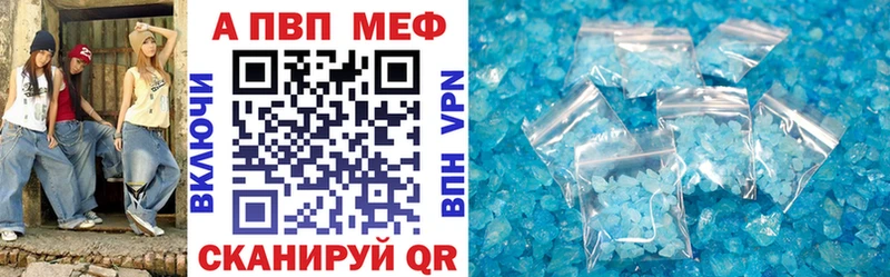 ОМГ ОМГ рабочий сайт  Галич  A-PVP кристаллы 