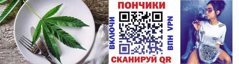 Еда ТГК конопля  где найти наркотики  Галич 