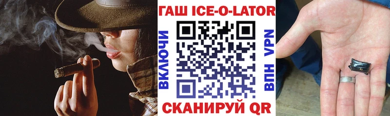 где найти наркотики  Галич  ГАШИШ Premium 