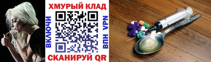цена   Галич  ГЕРОИН герыч 