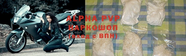 крисы Абдулино