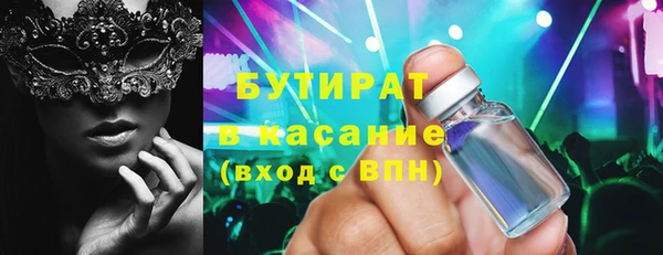 кокаин Сосновый Бор