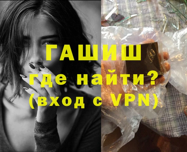 кокаин колумбия Сосновоборск