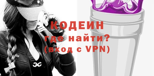 мескалин Абинск