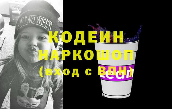 кокаин Сосновый Бор