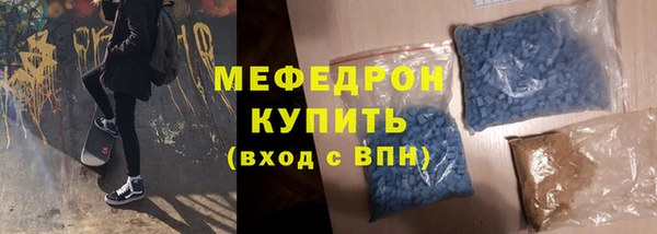 мескалин Абинск
