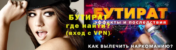 кокаин Сосновый Бор