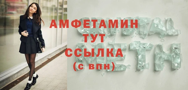 кокаин колумбия Сосновоборск