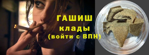 каннабис Абаза
