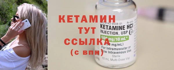 кокаин Сосновый Бор