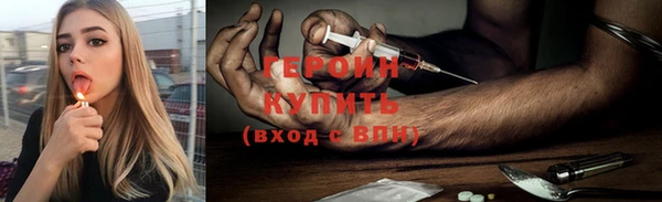 ГАЛЛЮЦИНОГЕННЫЕ ГРИБЫ Сосновка