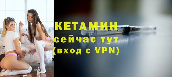 мескалин Абинск