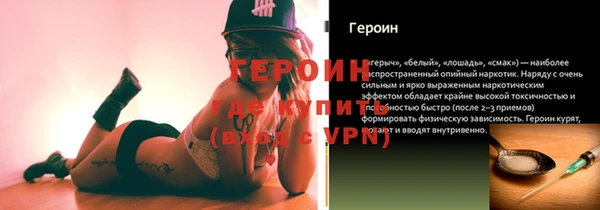 кокаин колумбия Сосновоборск