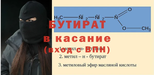крисы Абдулино