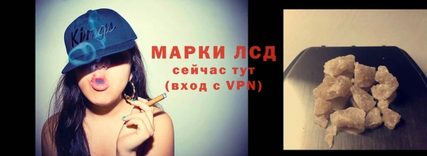 крисы Абдулино
