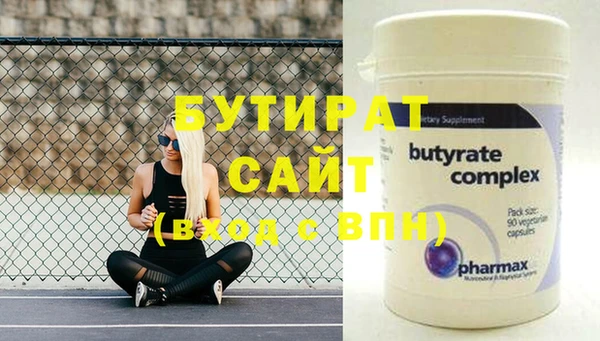крисы Абдулино