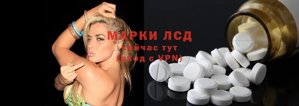 мескалин Абинск
