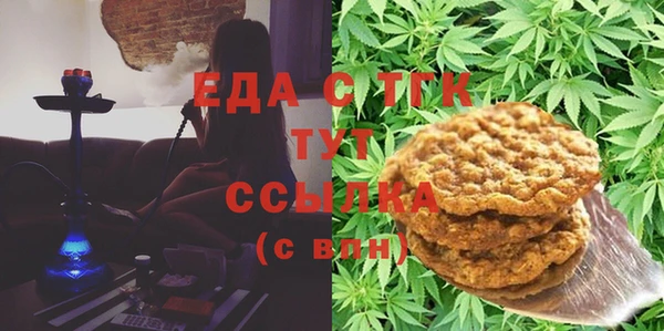 метамфетамин Майский