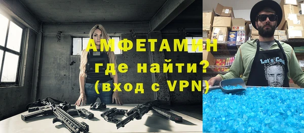 кокаин Сосновый Бор