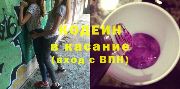 кокаин колумбия Сосновоборск