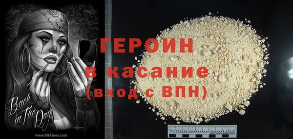 мескалин Абинск
