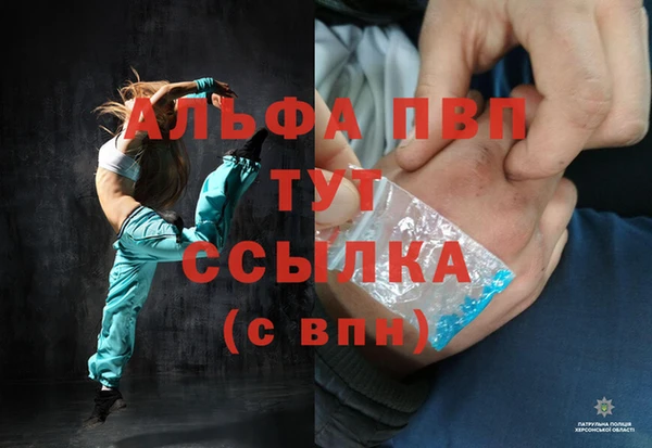 мескалин Абинск