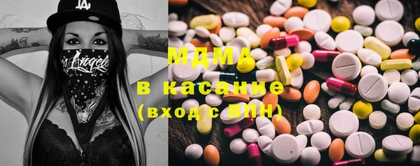 мескалин Абинск