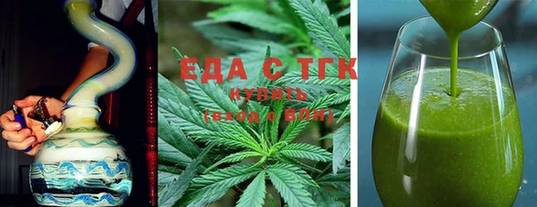 каннабис Абаза