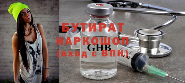 дурь Магас