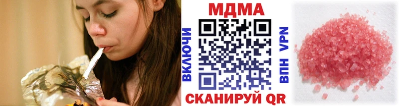 MDMA молли  Галич 