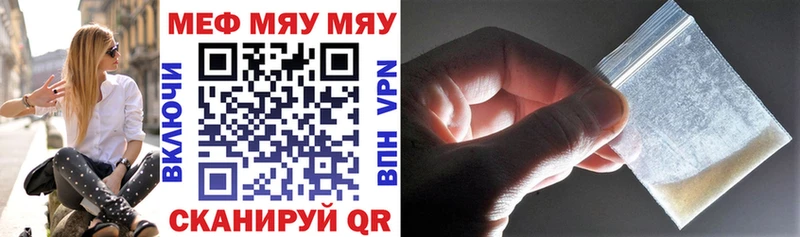 mega зеркало  наркошоп  Галич  Мефедрон VHQ 