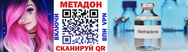 МЕТАДОН белоснежный  купить наркоту  даркнет состав  Галич 