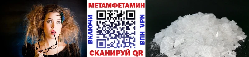 МЕТАМФЕТАМИН винт  Галич 