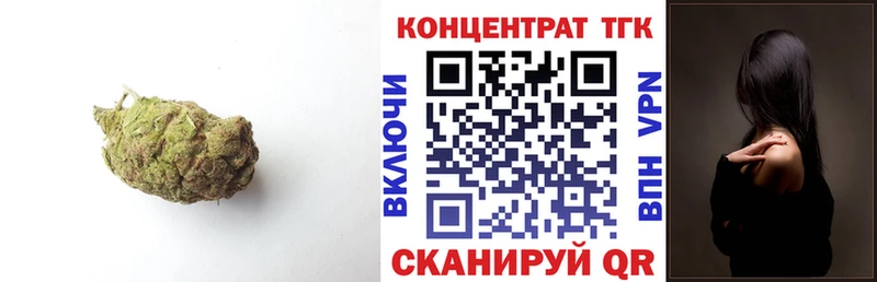 дарнет шоп  Галич  Дистиллят ТГК жижа 