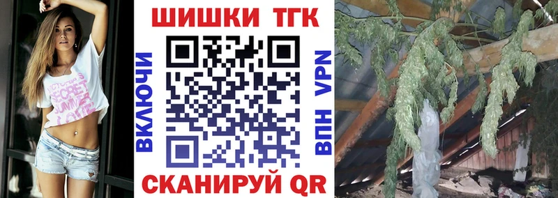 нарко площадка Telegram  Галич  Шишки марихуана Bruce Banner  закладки 